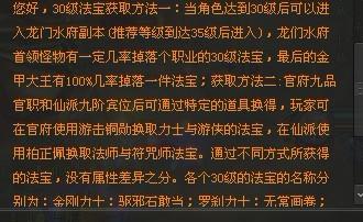详细解析天劫咒怎么念,包括发音技巧和注意事项,让你轻松掌握咒语的使用 详细解析天劫咒怎么念,包括发音技巧和注意事项,让你轻松掌握咒语的使用