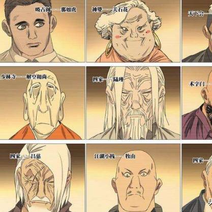 (一人之下内测服)《一人之下手游2内测版本》开启啦,快来体验全新玩法! (一人之下内测服)《一人之下手游2内测版本》开启啦,快来体验全新玩法!