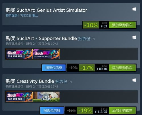 体验虚拟创作乐趣:以像素艺术家模拟器探讨现代艺术教育新趋势 体验虚拟创作乐趣:以像素艺术家模拟器探讨现代艺术教育新趋势