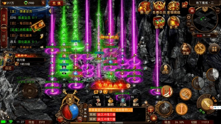 四则精灵红包版:结合寓教于乐实现数学学习,提高孩子运算能力的全新互动平台 四则精灵红包版:结合寓教于乐实现数学学习,提高孩子运算能力的全新互动平台