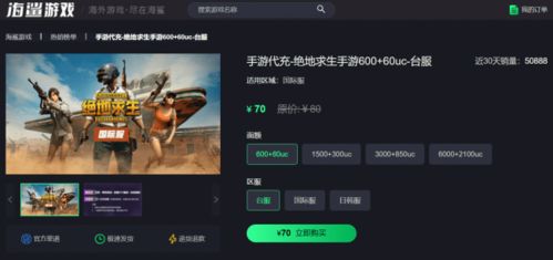 (寻找希望是什么意思)寻找希望手游app入口，体验新鲜刺激游戏乐趣