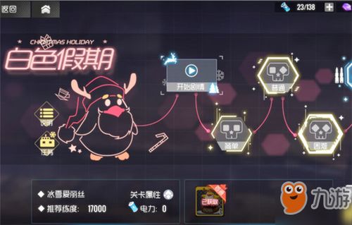 (龙葵装备)深入龙葵幻境试炼，挑战最佳阵容搭配技巧