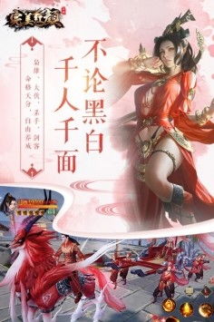 (寻找完美的自己)寻找完美红颜的奥秘：百度百科为你揭开面纱