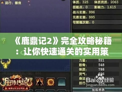 (泰拉瑞亚对怪物有用的陷阱)揭秘泰拉瑞亚针对怪物陷阱：如何巧妙设计陷阱来击败敌人？