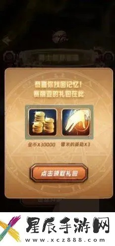 (泰拉瑞亚对怪物有用的陷阱)揭秘泰拉瑞亚针对怪物陷阱：如何巧妙设计陷阱来击败敌人？