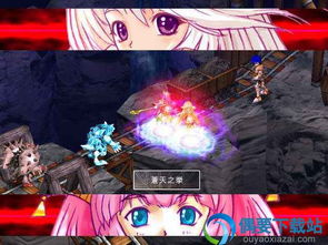 (风色幻想4角色介绍)风色幻想4：探索奇幻大陆的战略冒险之旅与角色成长解析