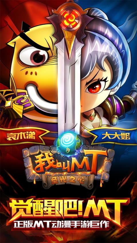 (我叫mt卡牌手游)我叫mt卡牌游戏：探索未知的魔法世界