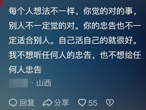 (领导让我当恶人怎么办)领导故意让你成为众矢之的，究竟出于何种目的？