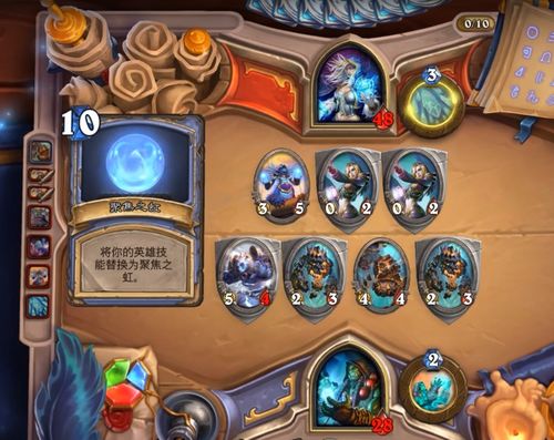 在泰罗佩内刷新时间地点查找：如何找到泰罗佩内刷新的时间和地点？