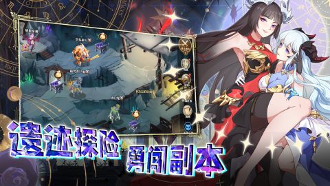 (命运战歌守护是什么)探秘命运守护战歌手游：挑战命运，燃尽激情，征战不止