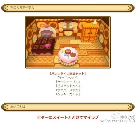 (幻想生活link中文材料)带你探索幻想生活link素材大全，中文资源应有尽有