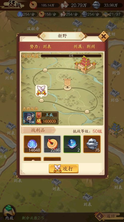 (小虾米战三国攻略)小虾米战三国零氪最强阵容揭秘：打造无敌阵容！