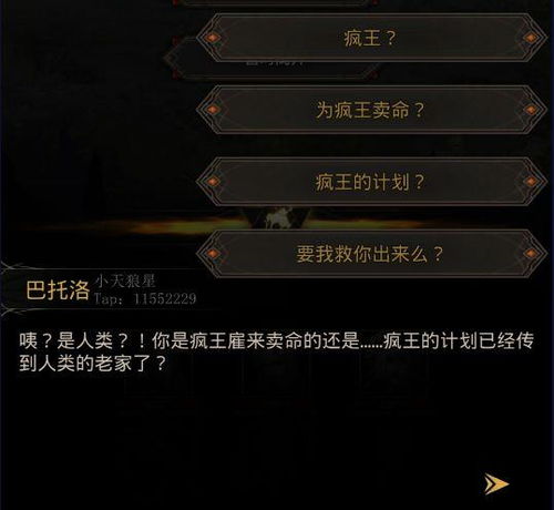 探索地下城堡3魂之诗Wiki：详尽攻略解析及角色设定，助力玩家更好理解游戏背景与策略搭配