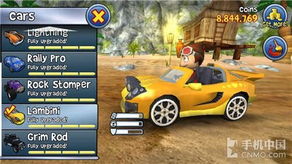 (闪击战收藏车怎么得)免费领取闪击战收藏车！现在就来参加活动，机会难得！