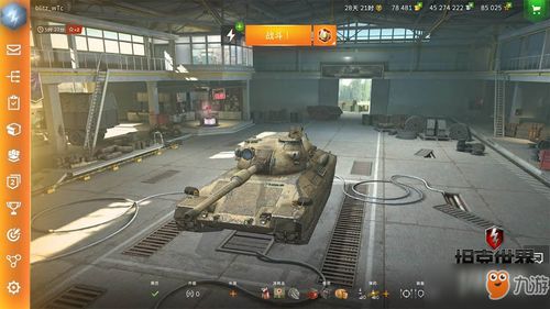 (闪击战收藏车怎么得)免费领取闪击战收藏车！现在就来参加活动，机会难得！