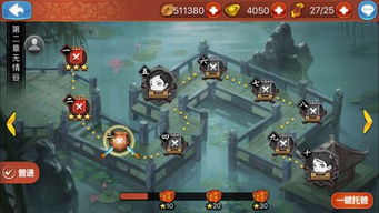 无名江湖之争：哪个流派实力最雄厚，谁能夺得最强流派的称号？