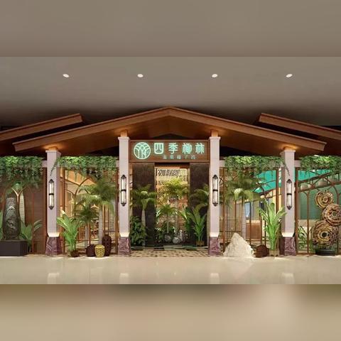 (与你一同踏入危险,挑战极限的丛林大冒险在线观看)与你一同踏入危险，挑战极限的丛林大冒险