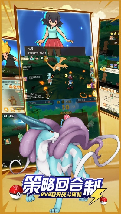 (口袋超萌下载安装安卓)口袋超萌3D官网下载：最新版本更新，免费下载等你来！