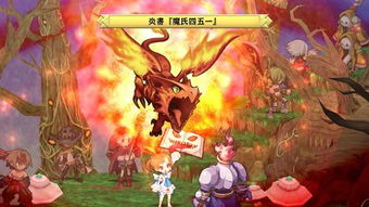 (魔界の骑士英格莉特)探秘魔界骑士英格斯特：勇敢骑士与魔法传奇的奇幻动漫世界