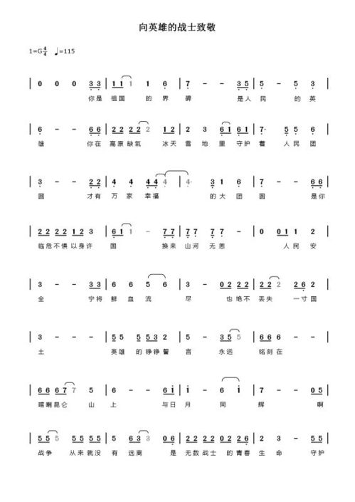 探索卧龙吟歌词背后的故事与意境解析：一曲如何传达英雄豪情与历史沉淀