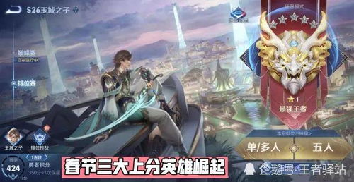 (什么叫王者之师)深入解析‘王者之师’的含义及其在历史与文化中的重要性