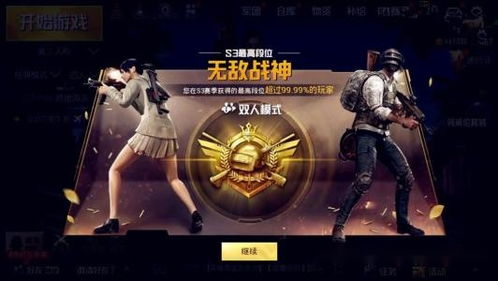 《仙人之下我无敌》全集完整版免费获取，探索无敌人生的精彩旅程与无限可能！