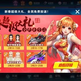 (全民赛车手下载)全民赛车手大赛：挑战速度极限，向世界证明你的驾驶技术！