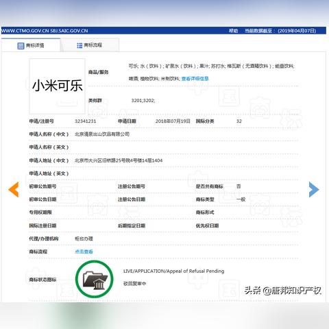 小米免费赠送的矿泉水被转卖二手平台,用户对此行为展现不满态度 小米免费赠送的矿泉水被转卖二手平台,用户对此行为展现不满态度