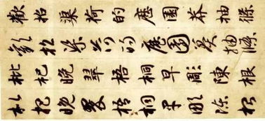 小篆字体在线转换器：让你的文字瞬间华丽转变，字字珠光宝气，惊艳全场！