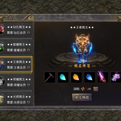 (传奇攻略和各种装备出处)全面攻略:揭秘传奇游戏最新装备出处及攻略技巧 (传奇攻略和各种装备出处)全面攻略:揭秘传奇游戏最新装备出处及攻略技巧