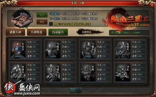 (热血三国周泰)如何通关?全面解析热血三国泰山攻略及难关突破技巧 (热血三国周泰)如何通关?全面解析热血三国泰山攻略及难关突破技巧