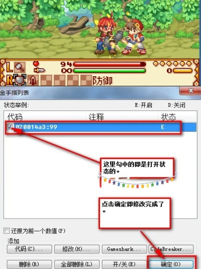 (铸剑物语3图文流程)掌握所有铸剑物语3攻略，提升游戏技巧，轻松解锁隐藏内容！