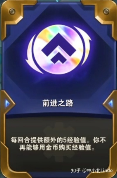 在前进之路中海克斯最后如何了?是否成功完成使命? 在前进之路中海克斯最后如何了?是否成功完成使命?