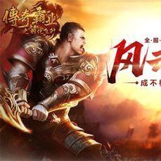 帝王荣耀土城使者邀请码分享，一起来体验游戏的乐趣吧！