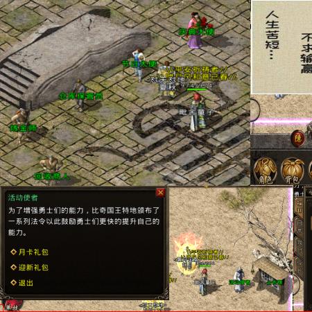 帝王荣耀土城使者邀请码分享,一起来体验游戏的乐趣吧! 帝王荣耀土城使者邀请码分享,一起来体验游戏的乐趣吧!