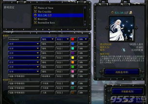 (迷失の生命1.3的安卓游戏)迷失の生命1.52版本下载：探寻失落之途，重新开启生命之谜