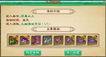 (热血封神礼包)热血封神送5000元充值，挑战极限，体验无尽乐趣！