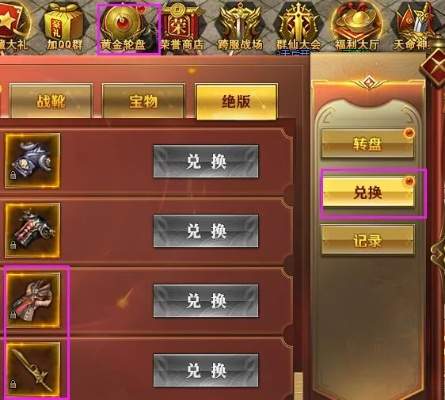 掌握这三大挂机方法,轻松提升实力:结合资源管理、任务优化和阵容布置,在《玄兵骑战》中成为最强战士 掌握这三大挂机方法,轻松提升实力:结合资源管理、任务优化和阵容布置,在《玄兵骑战》中成为最强战士