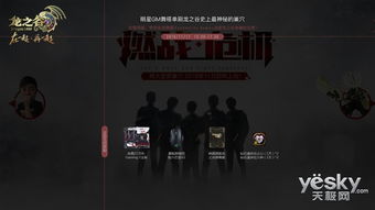 (零之战线官网)探秘零之战线福克：历史背景、设计特点及影响力