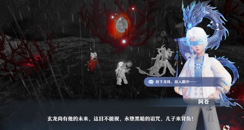 (绯影是谁)绯梦契约影宗天赋：潜藏在黑暗中的异能力量