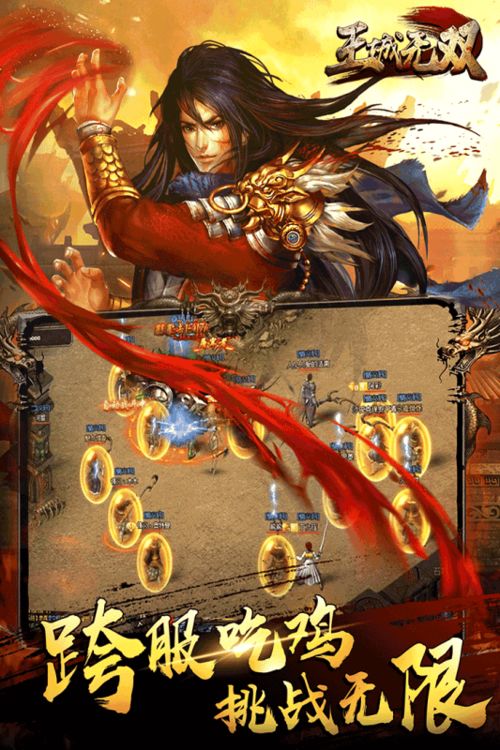 (激战皇城官网下载)激战王城最厉害的三个角色，他们是谁？战力为何这么强大？