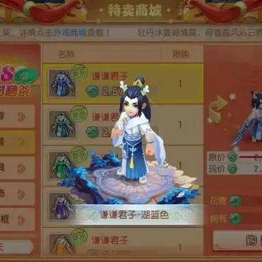 深度解读：倾世西游英雄史诗路线图，引领你探索神秘的西游世界