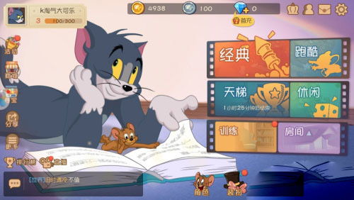 (猫和老鼠的号怎么卖)猫和老鼠手游账号交易市场揭秘：如何安全卖号与购买技巧解析