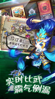 (小小武神手游)小小武神阵容搭配指南：如何打造最强小小武神阵容？