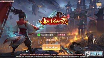 (小小武神手游)小小武神阵容搭配指南：如何打造最强小小武神阵容？