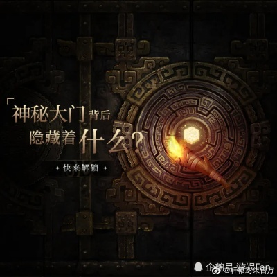 (神秘之火11)探索神秘之门：火印第一章的全部内容详解