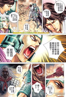 封神纪3原著漫画完结版：探寻经典故事的深层含义与精彩角色发展