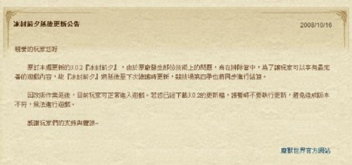 金刚之印停服公告:感谢玩家支持与陪伴,详细停服原因及后续安排说明 金刚之印停服公告:感谢玩家支持与陪伴,详细停服原因及后续安排说明