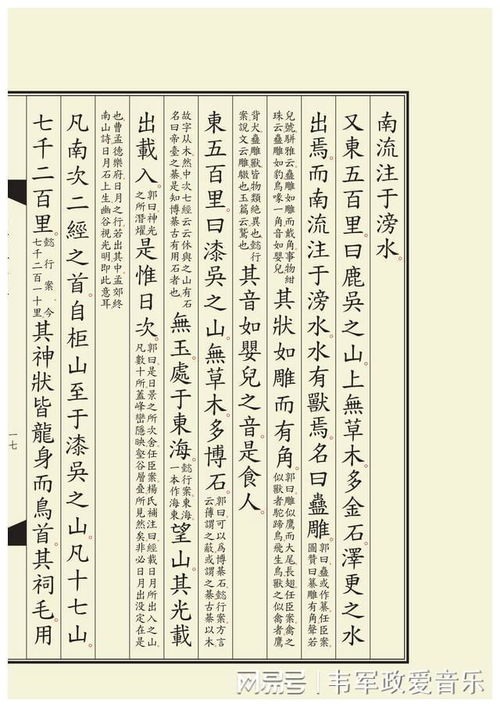 (山海经异变怎么提现)山海经异变个人分享码怎么生成与分享的方法 (山海经异变怎么提现)山海经异变个人分享码怎么生成与分享的方法