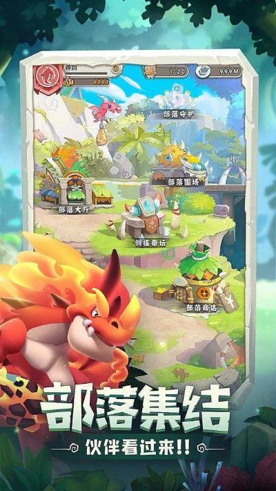 寻找一款类似兽兽军团的手游,让你热血沸腾、激情无限,尽享战斗乐趣 寻找一款类似兽兽军团的手游,让你热血沸腾、激情无限,尽享战斗乐趣